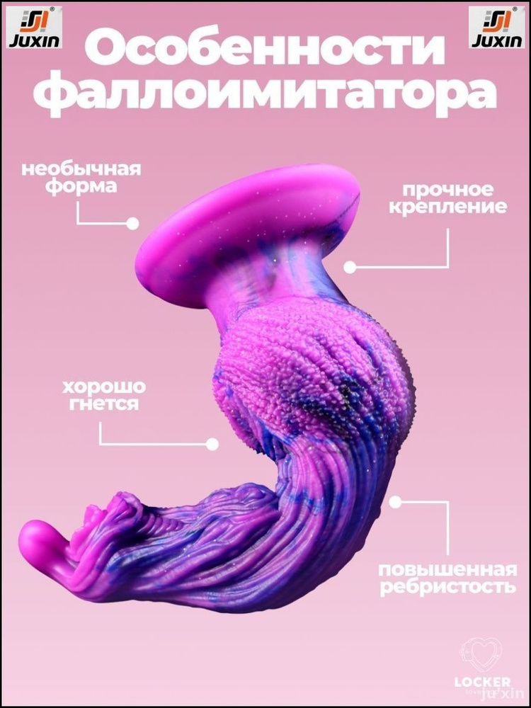 Фаллоимитатор, 25см #1