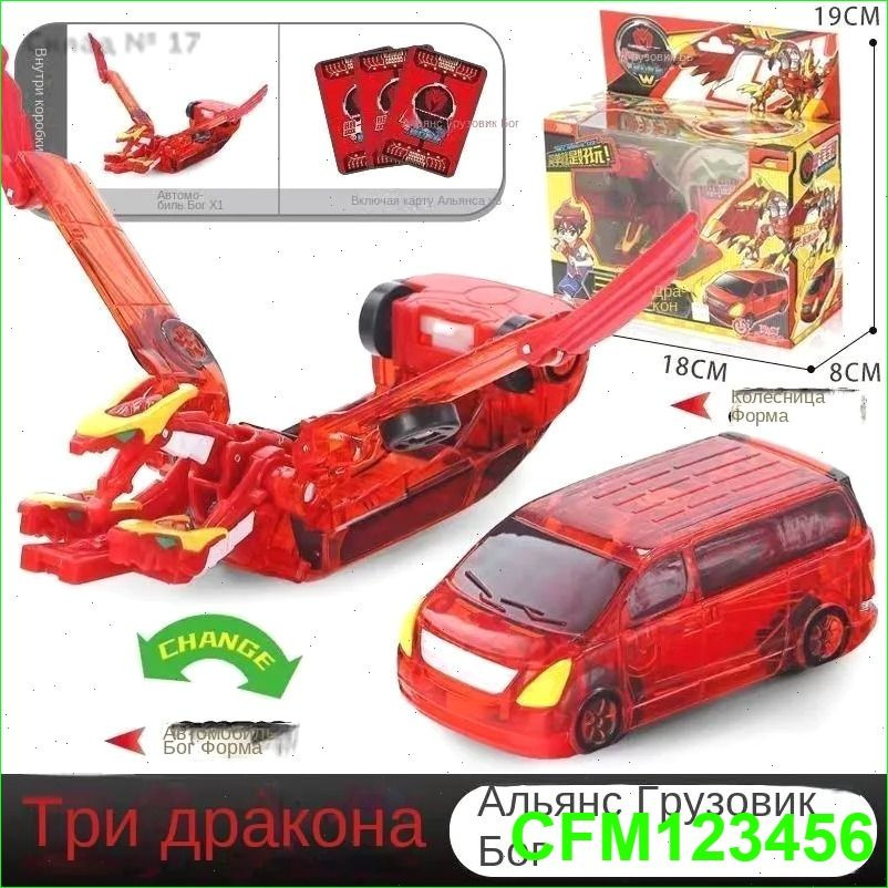 Трансформер #1