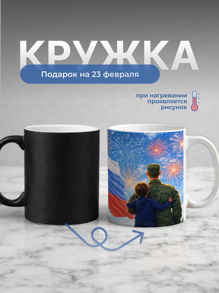 Чашка 330 мл #1