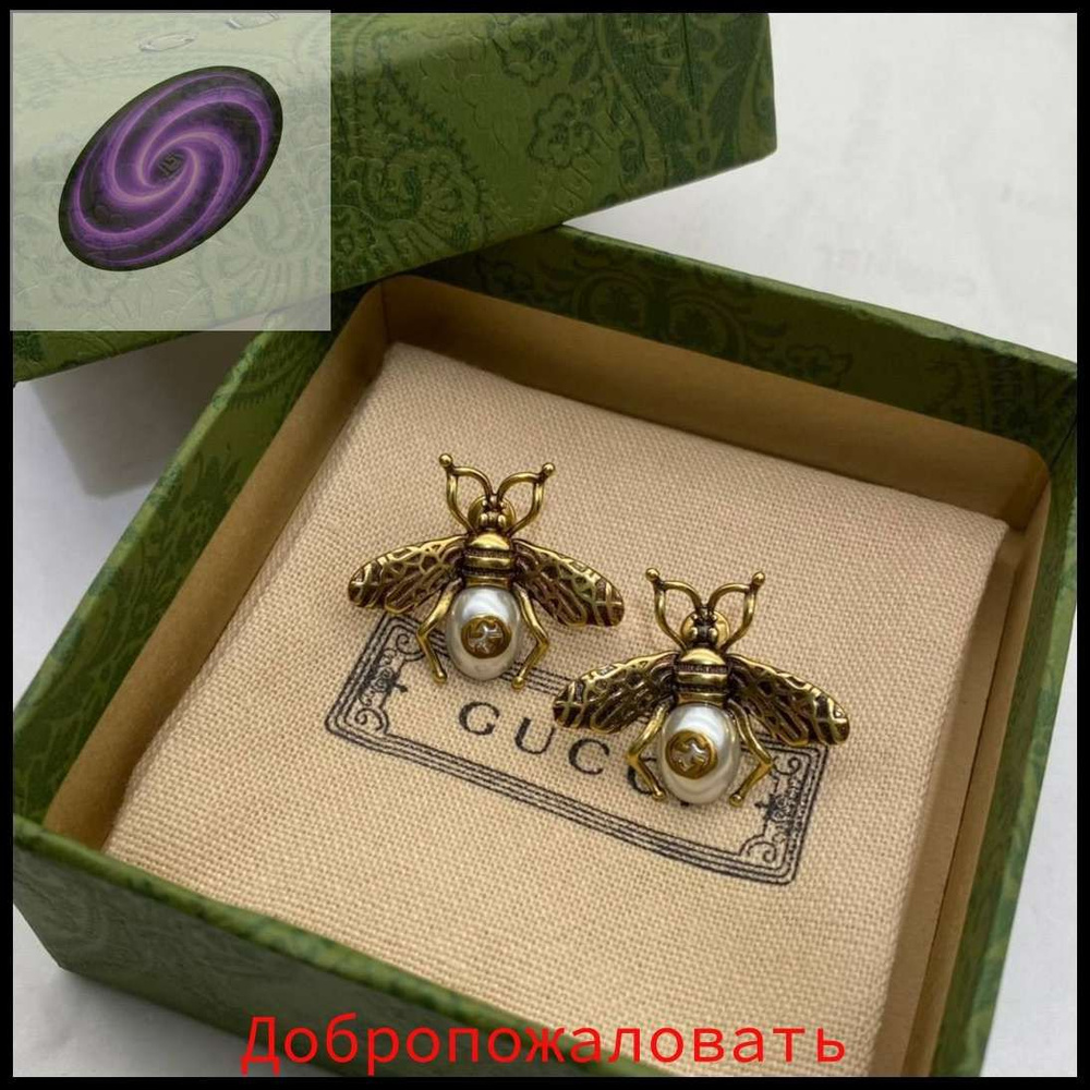 Серьги пусеты #1
