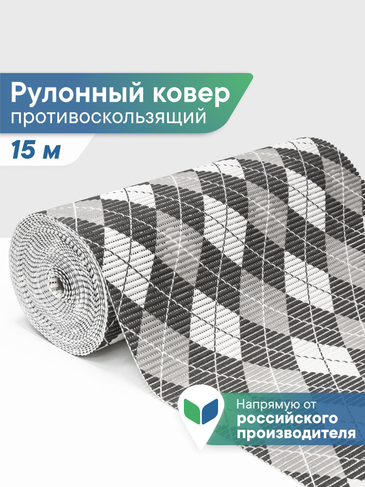 Коврик для ванной 0,80 х 15 м / Напольное покрытие в рулоне ПВХ #1