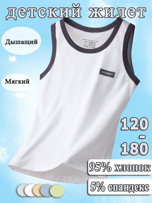 Майка #1