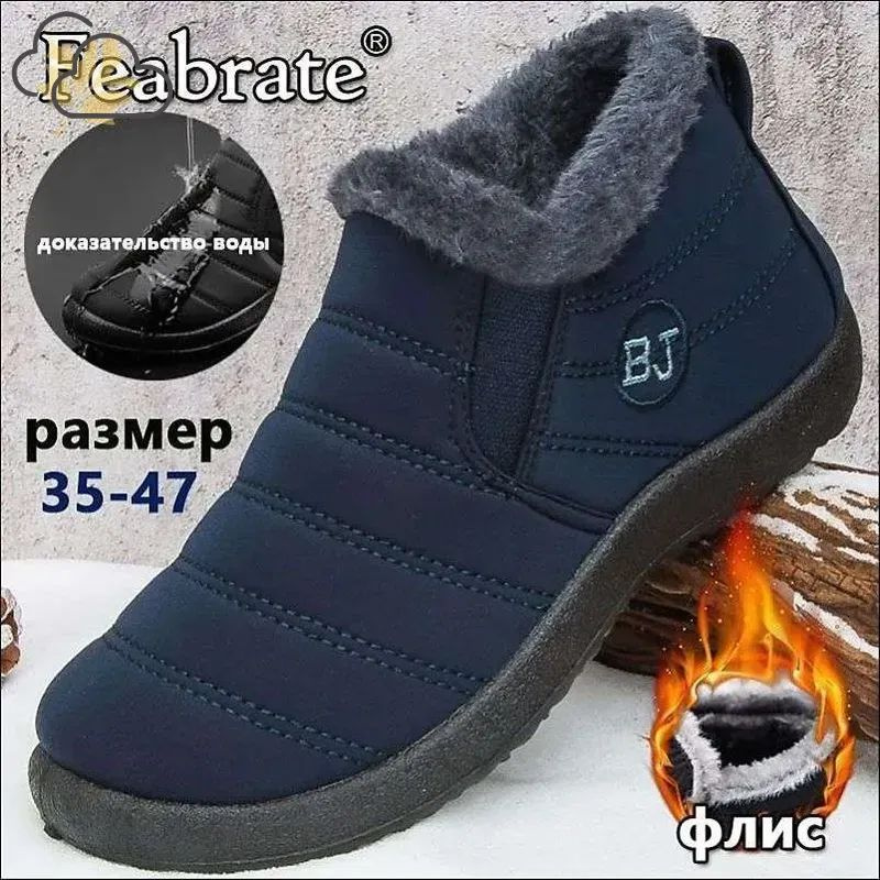 Ботинки #1