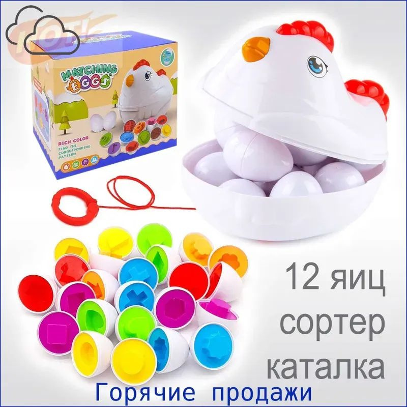 Сортер #1