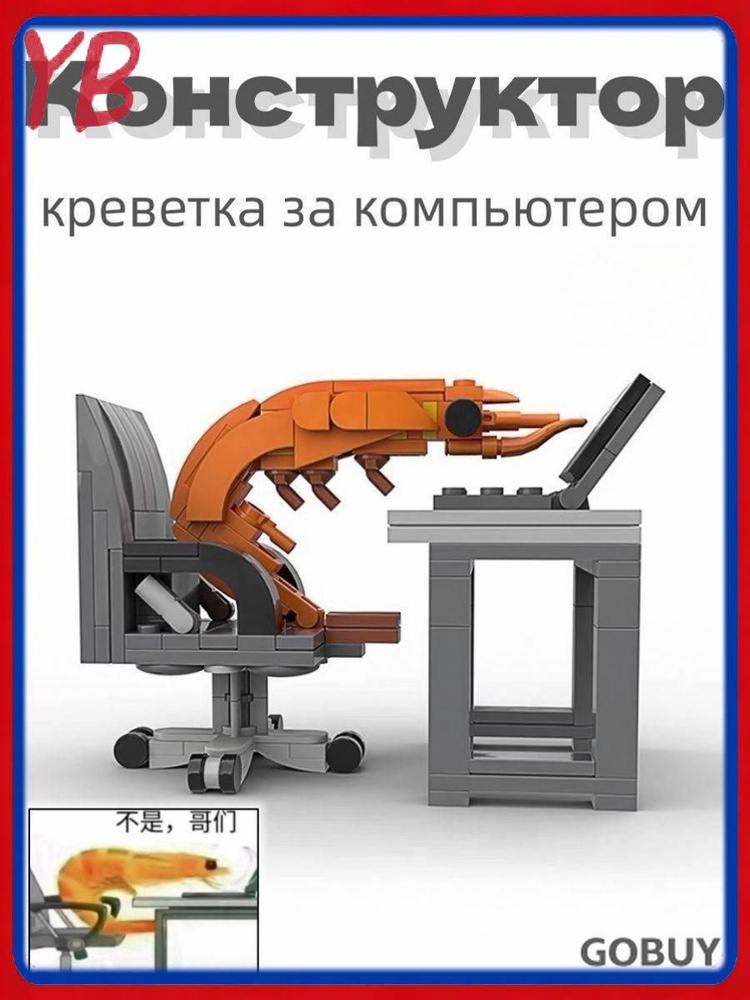 Конструктор #1
