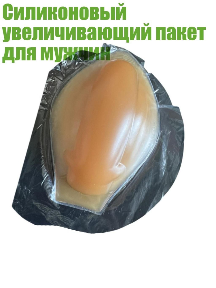 Трусы #1