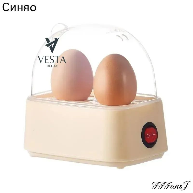 Яйцеварка #1