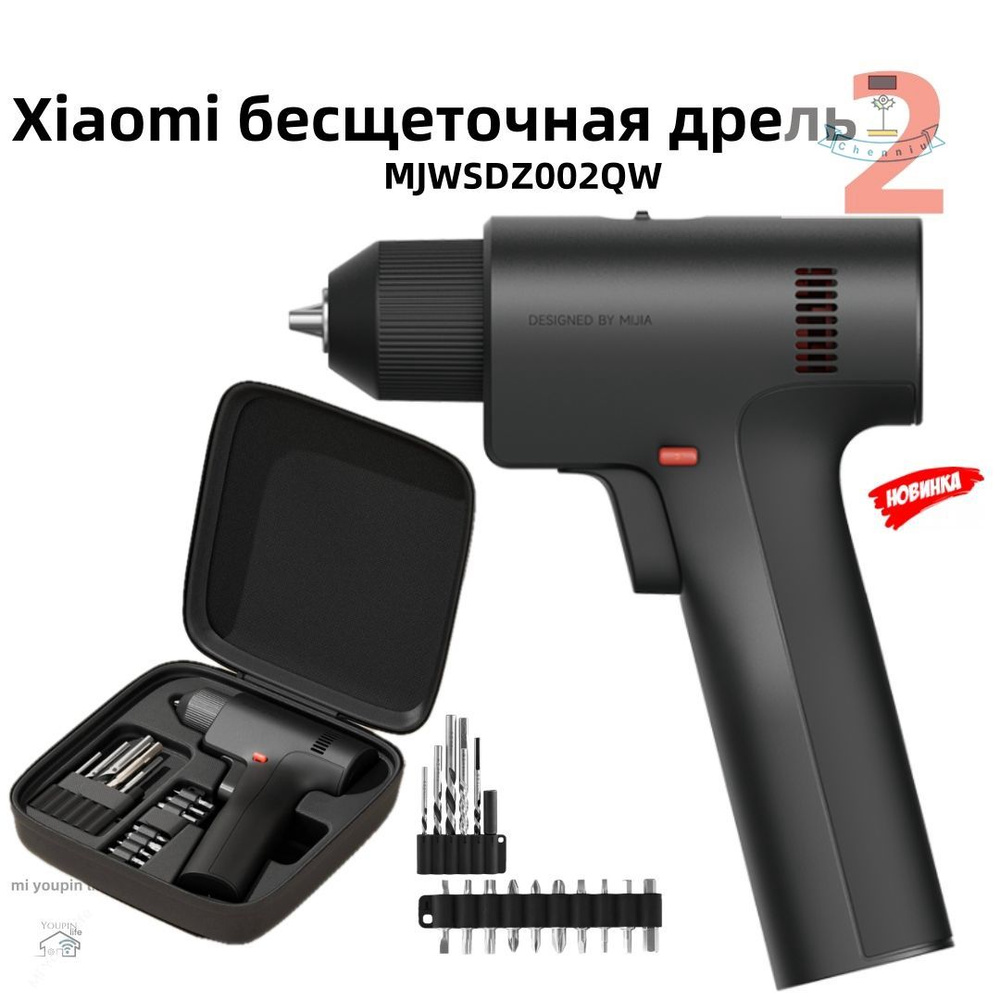 Дрель #1