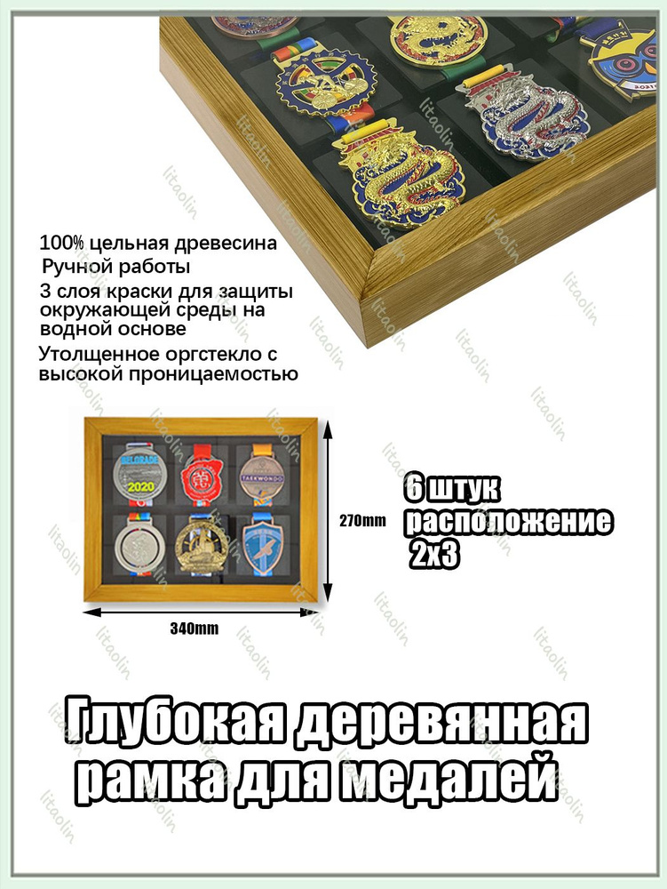 Медаллер #1