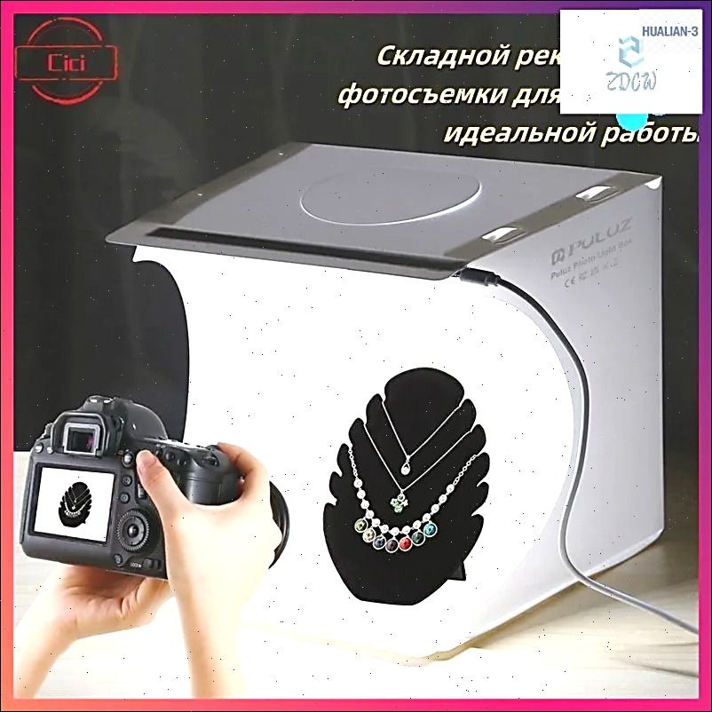 Фотобокс. #1