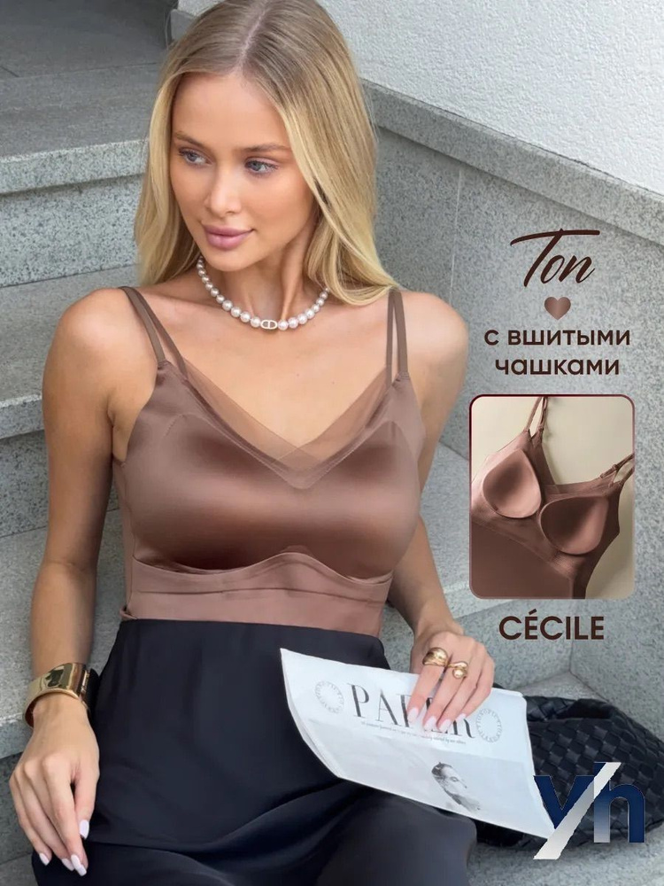Топ #1