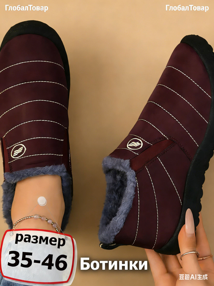 Ботинки #1