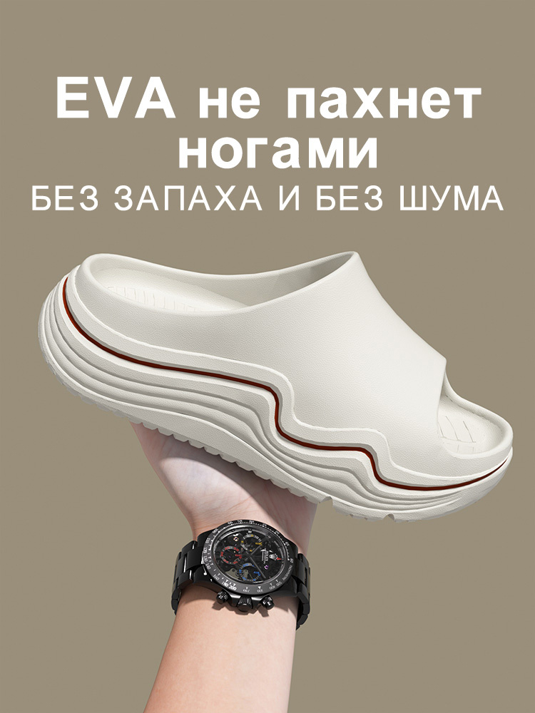 Тапочки #1