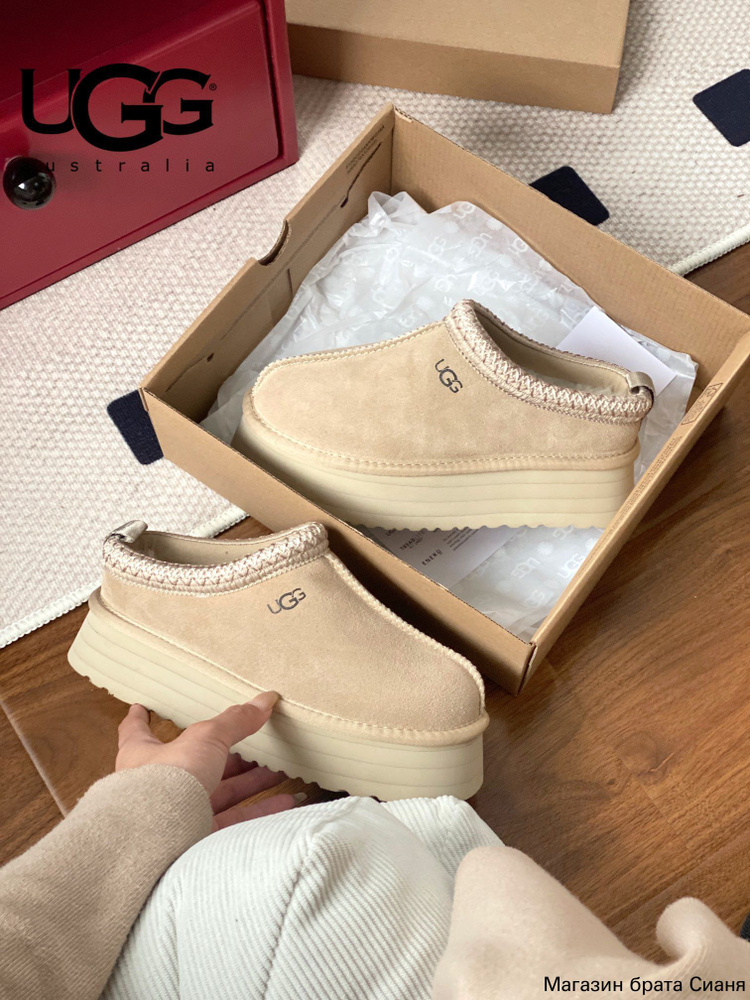 Угги UGG #1