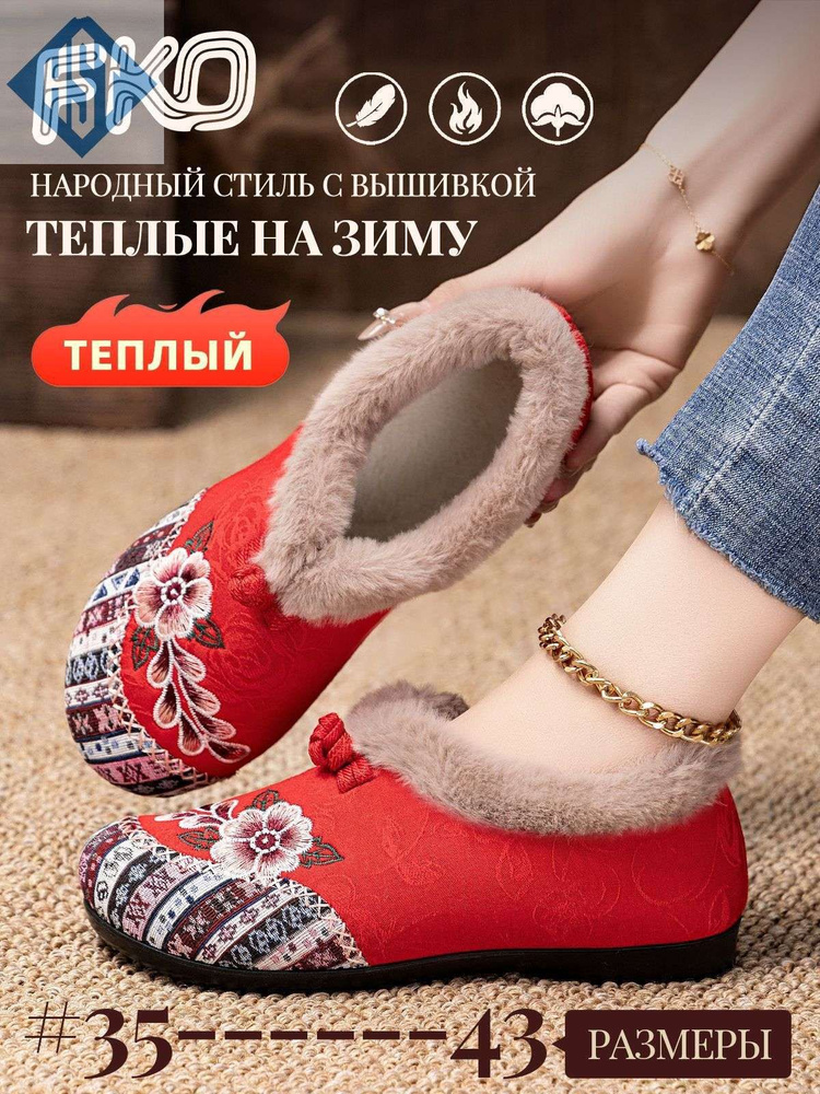Сапоги #1