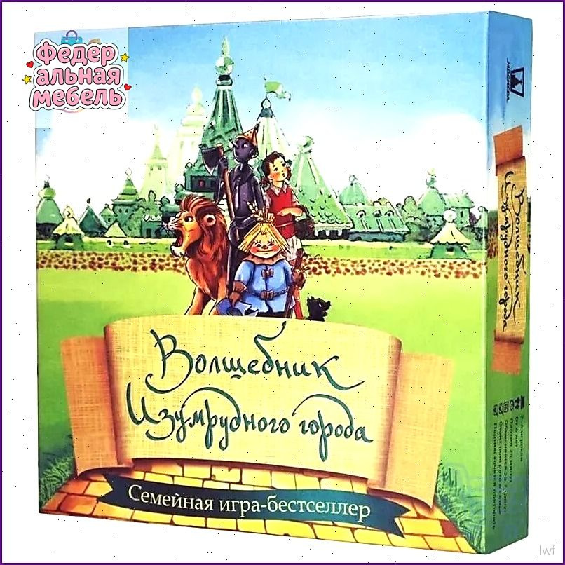 Настольная игра #1