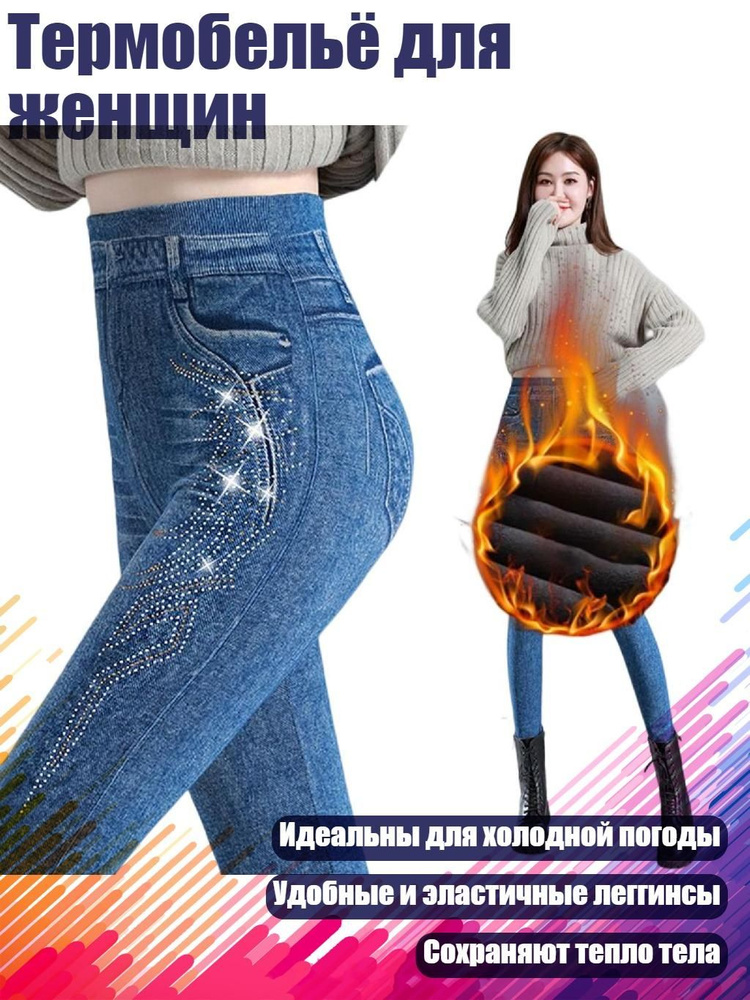 Брюки #1