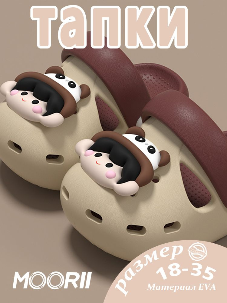 Сабо MOORII #1