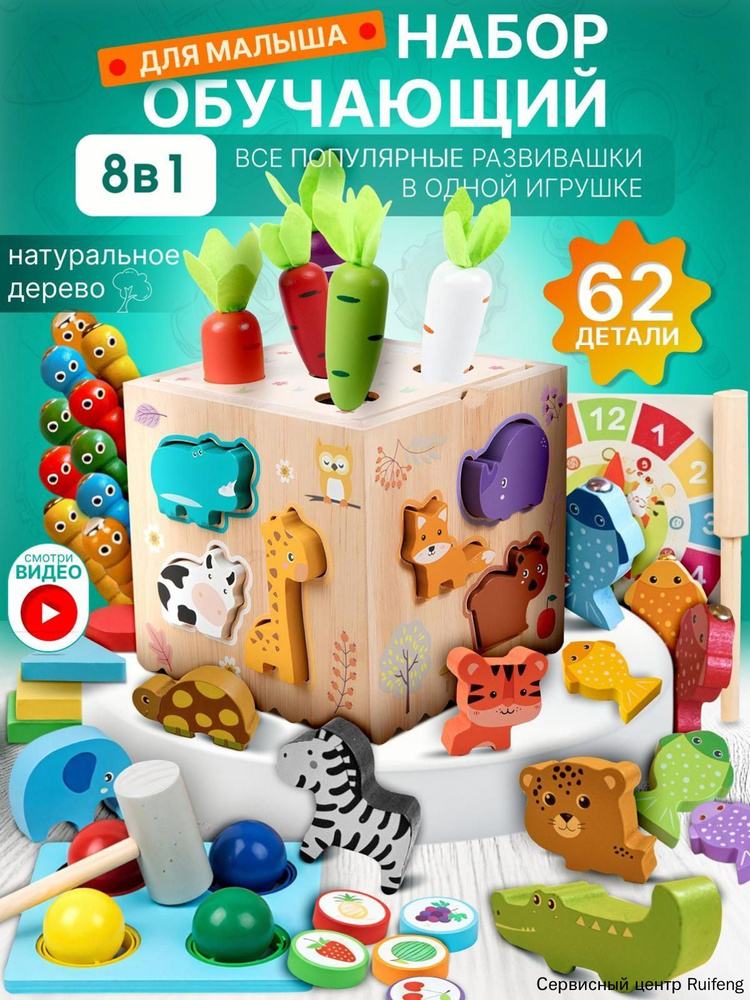 СортерYYXT #1