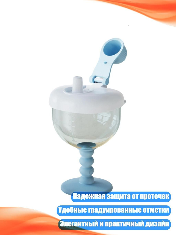 Рюмка #1