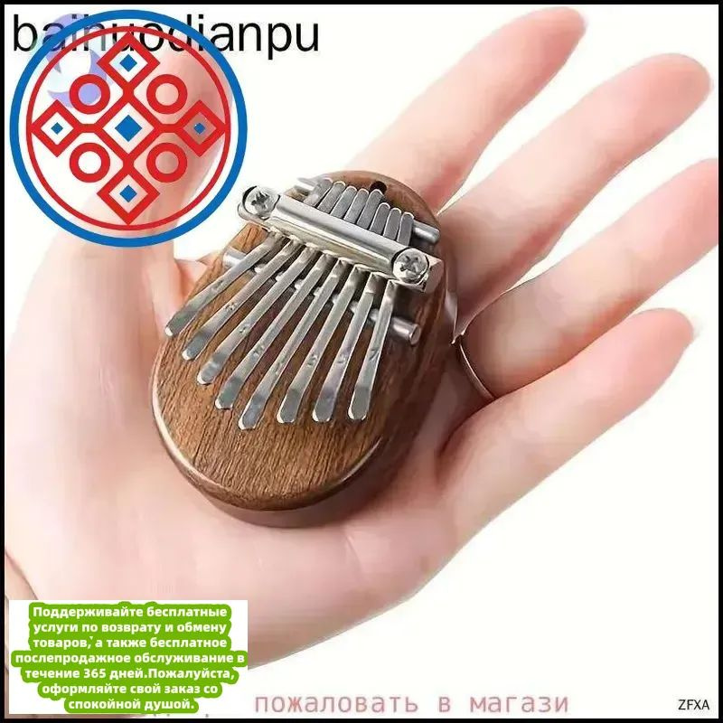 Камертон #1