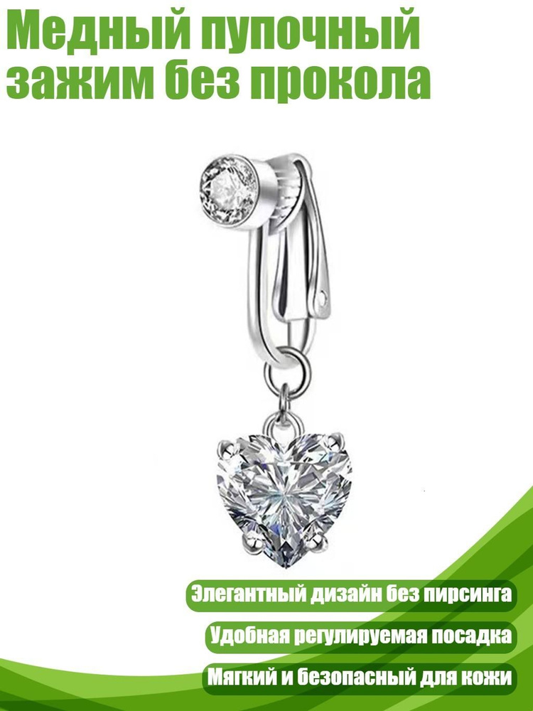 Бусы #1