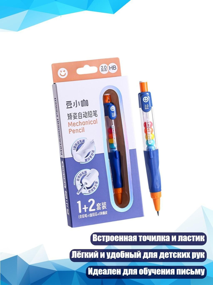  Набор ручек #1