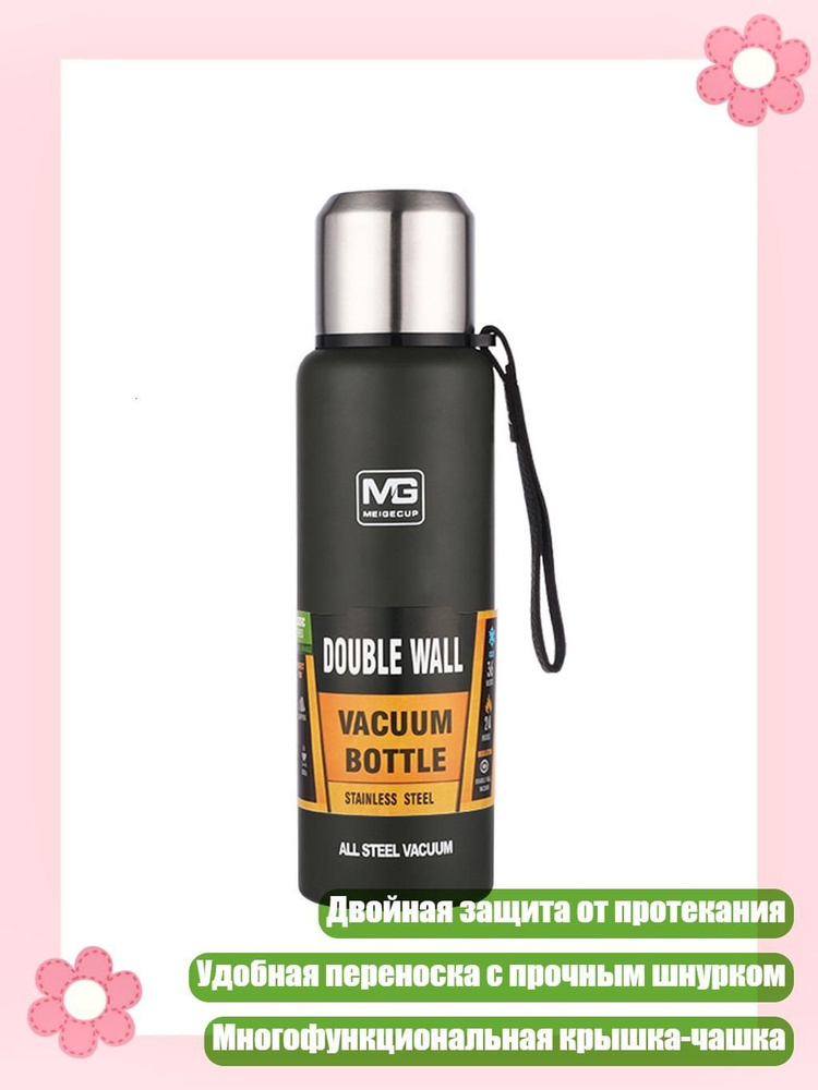 Рюмка #1