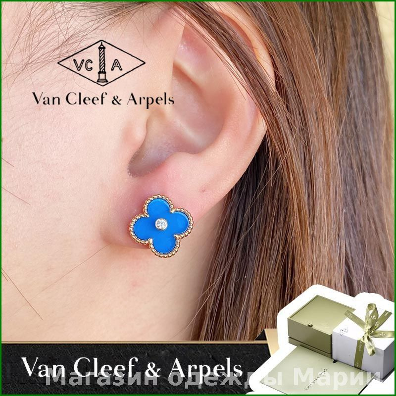 Van Cleef & Arpels Серьги #1