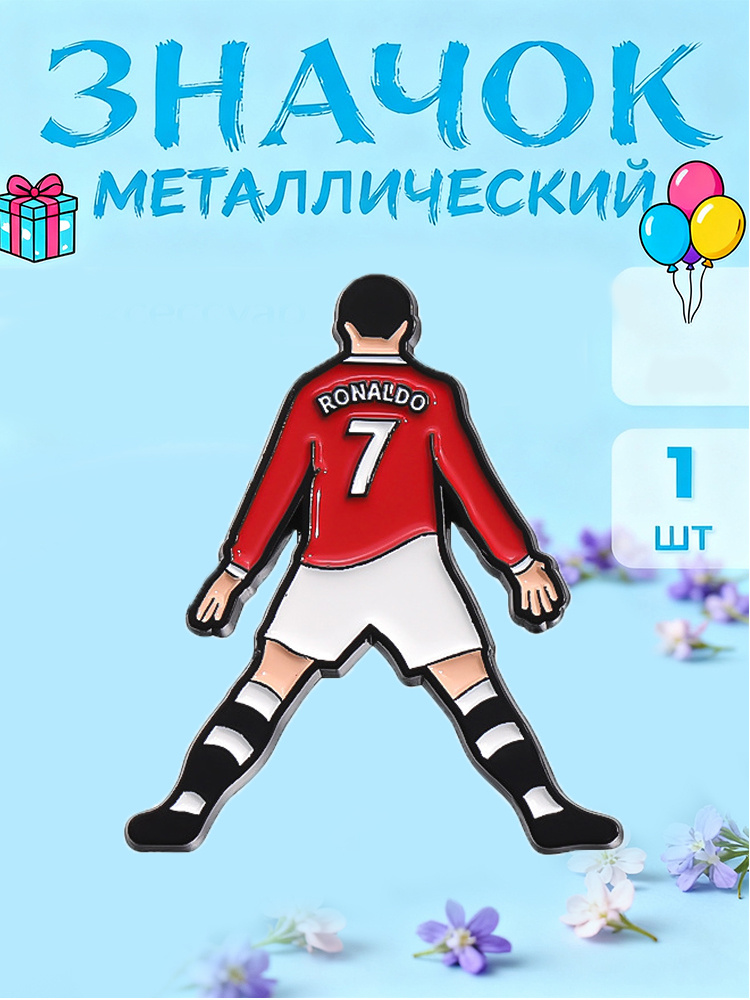 Значок #1