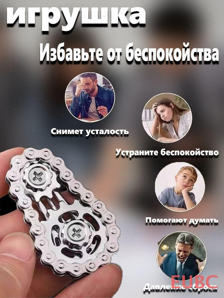 Юла #1
