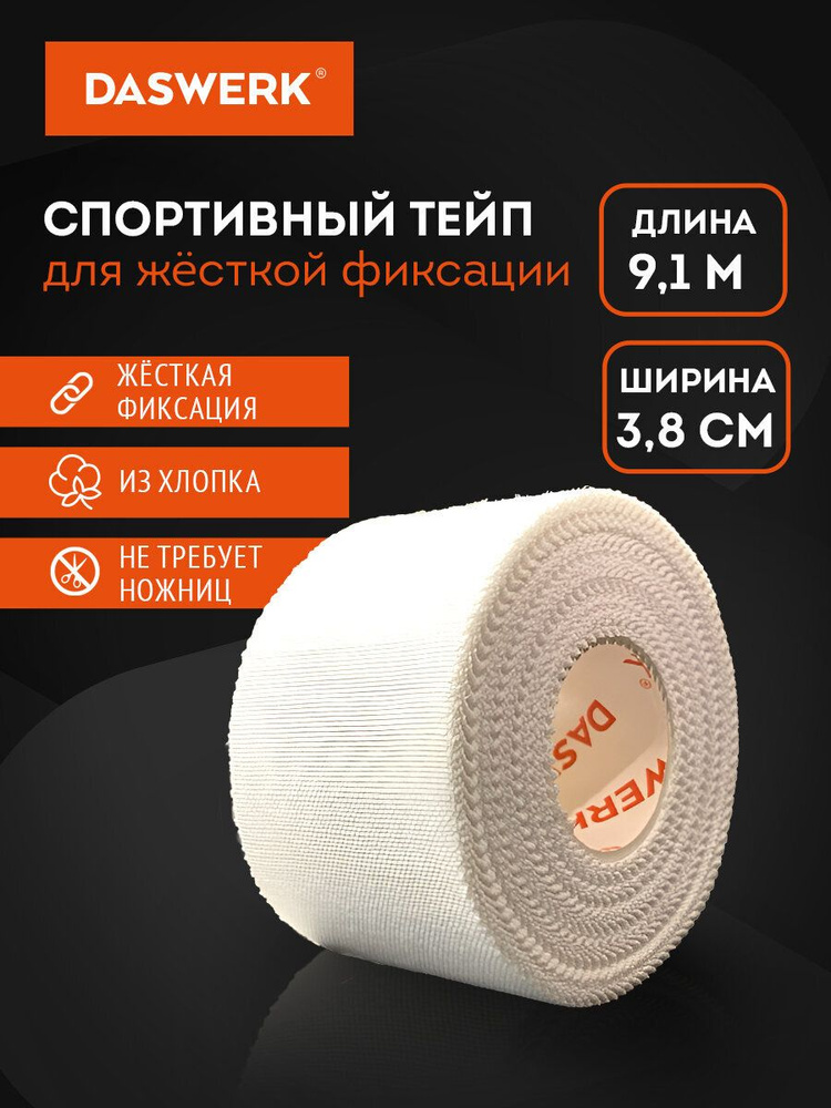 Подтейпник #1