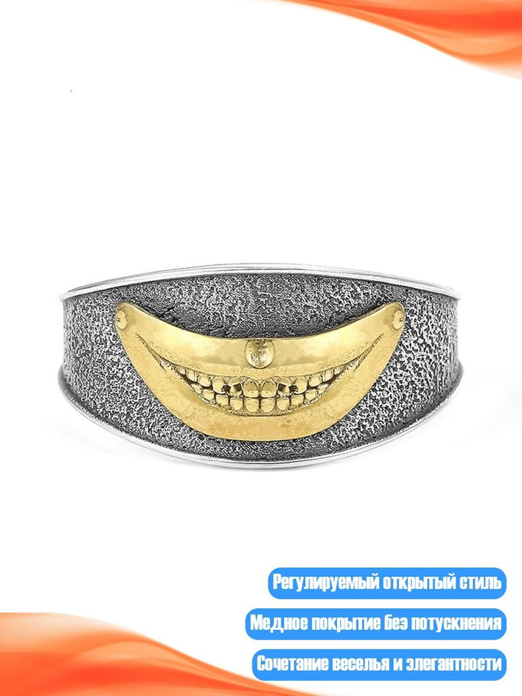 Кольцо #1