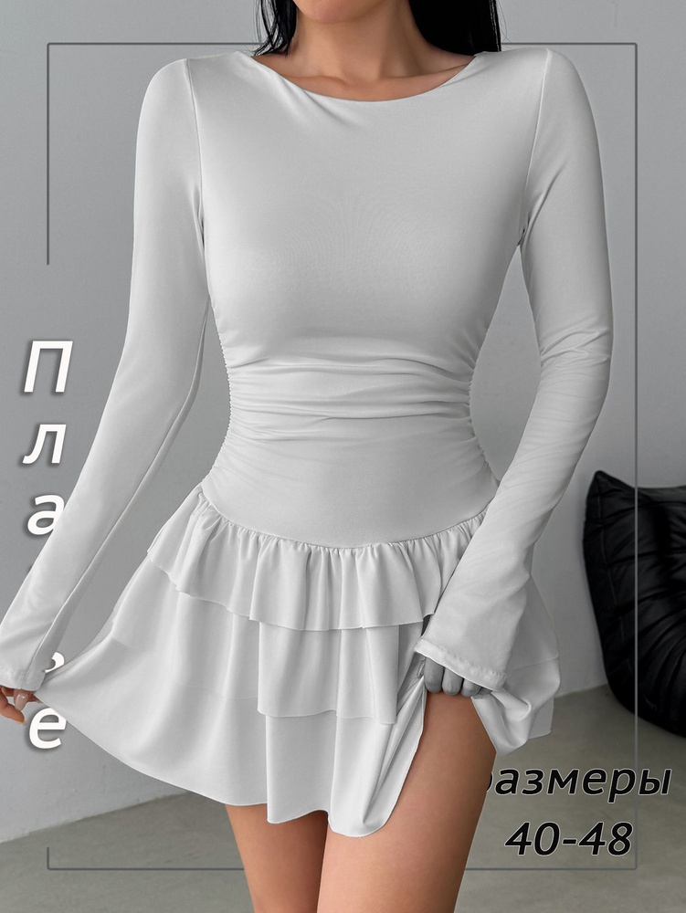 Платье #1