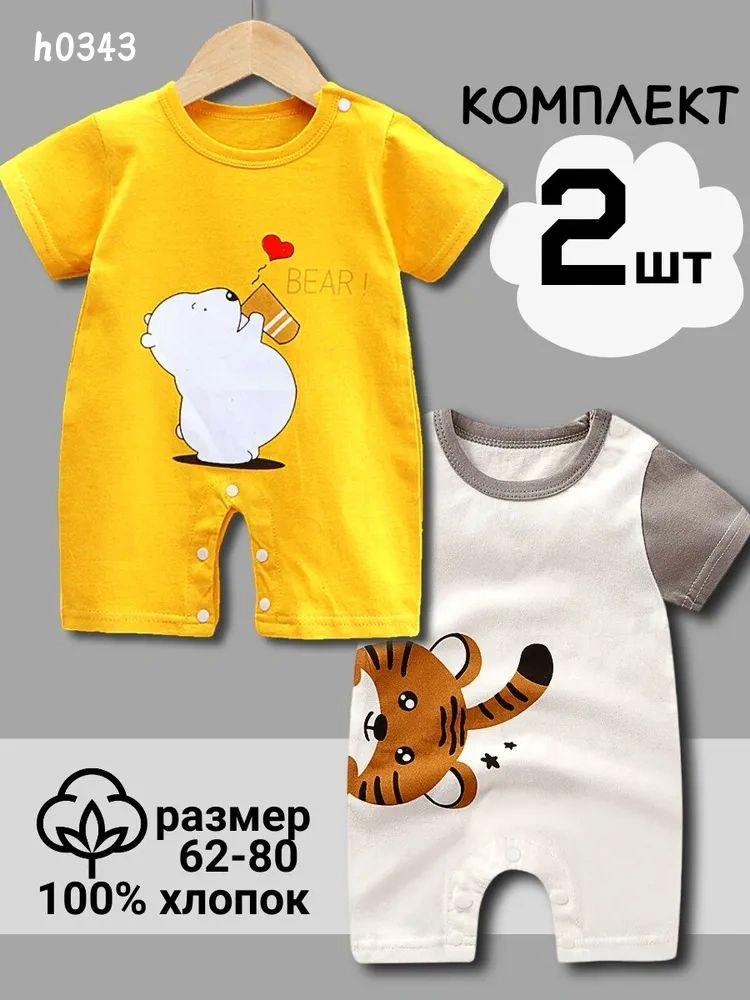 Песочник #1