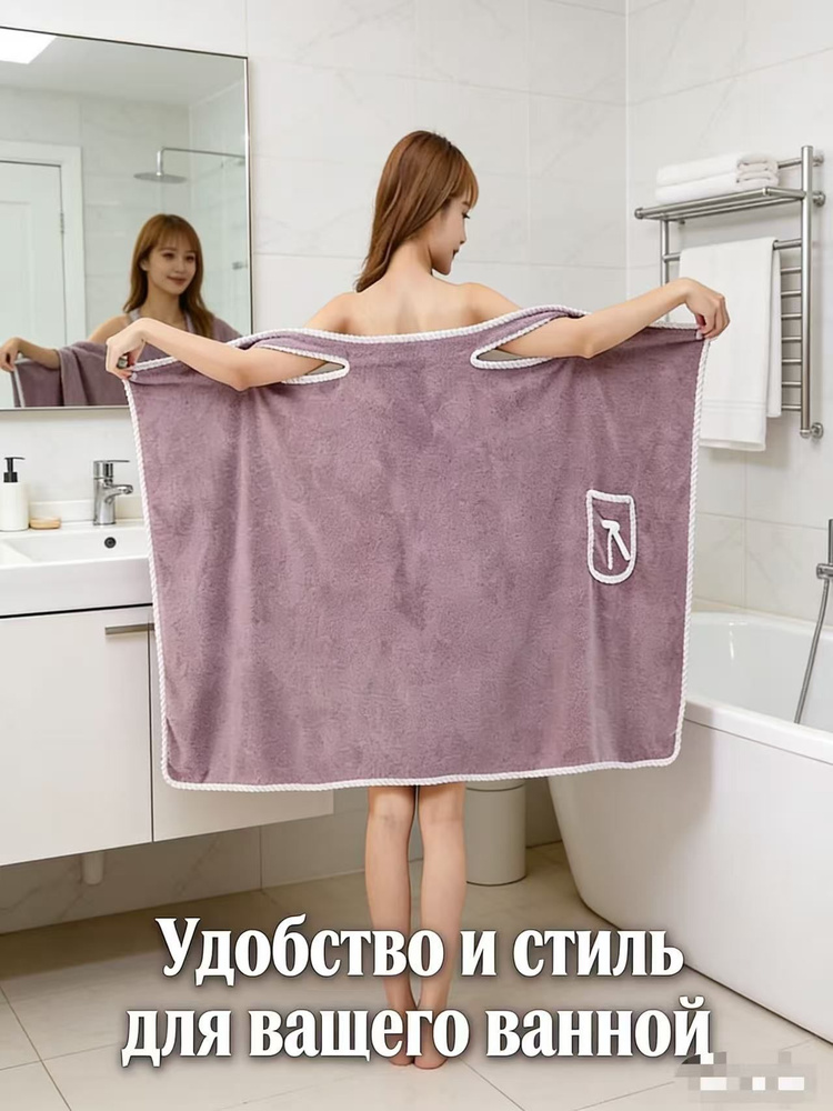 Халат #1