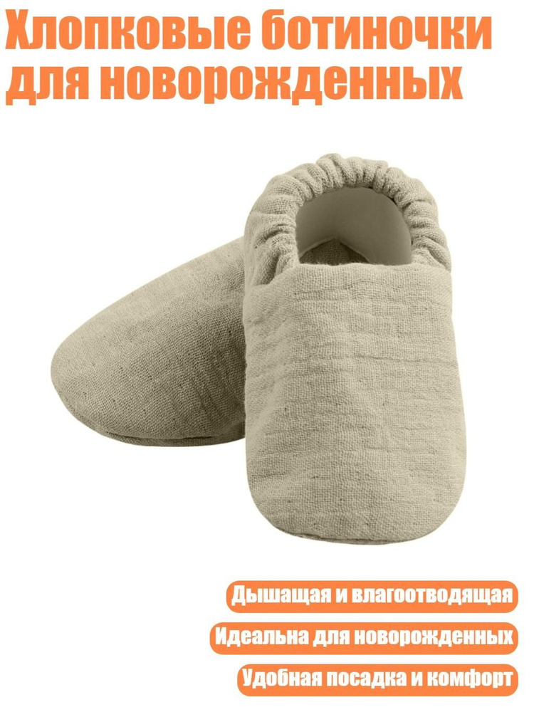 Ползунки #1