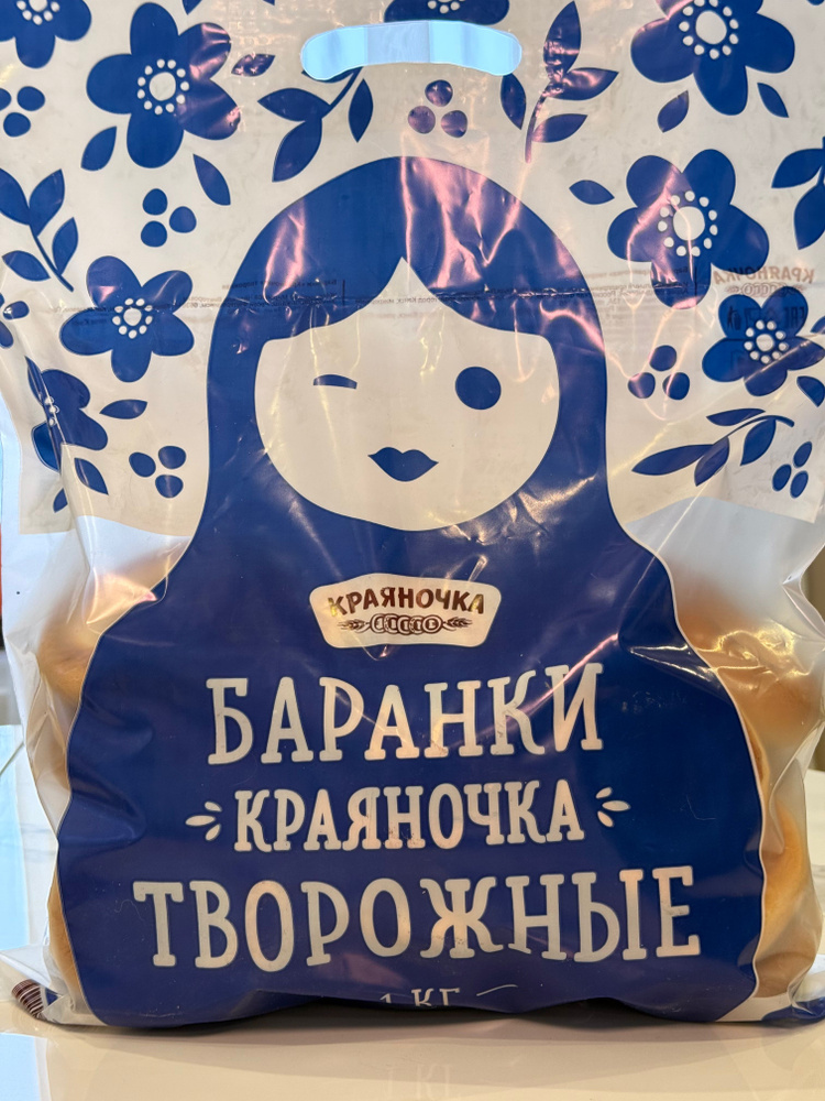 Баранки ТВОРОЖНЫЕ #1