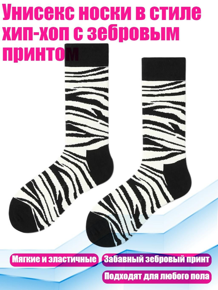 Колготки #1