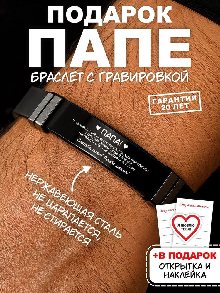ST7 Браслет #1