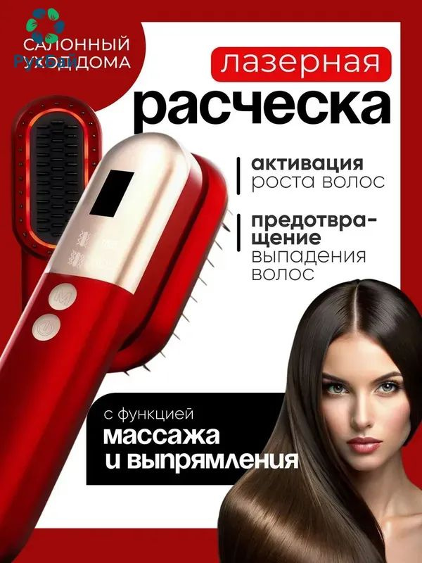 Бигуди #1
