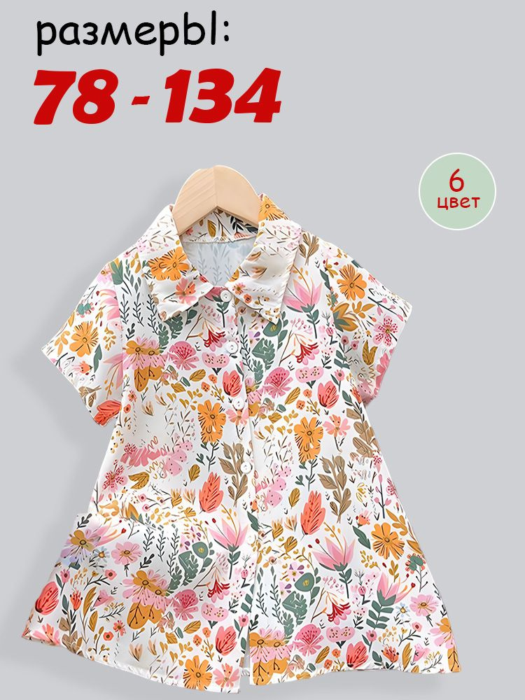 Платье #1