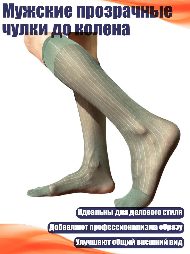 Трусы #1