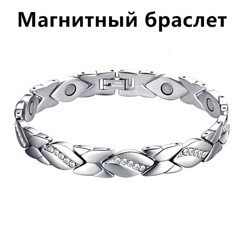 Браслет #1