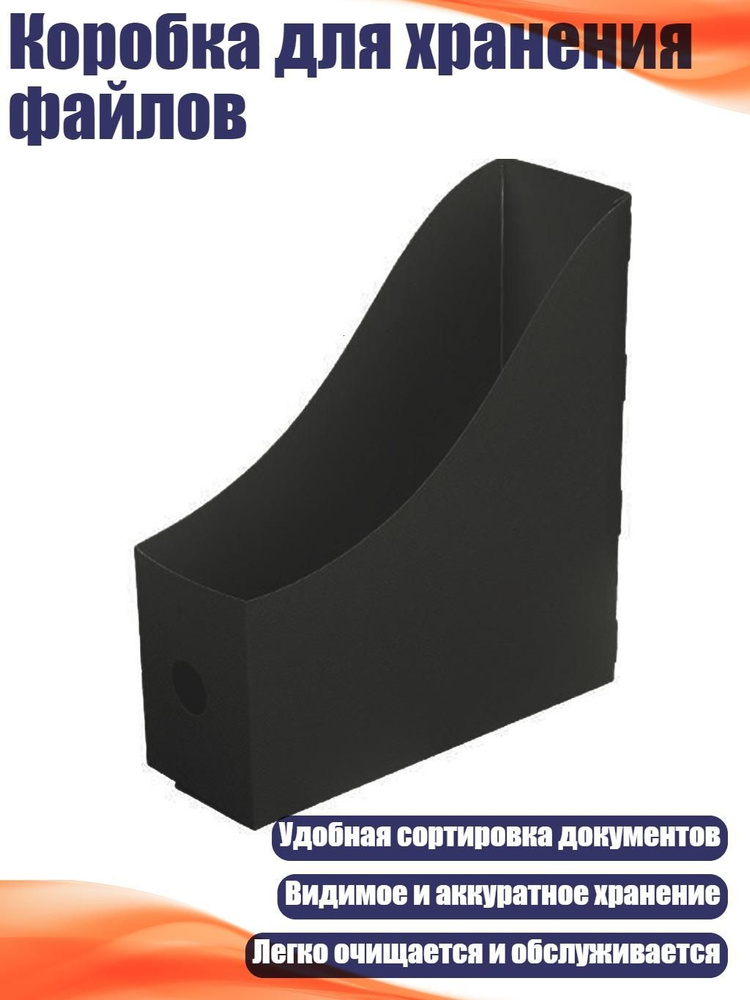  Файл #1
