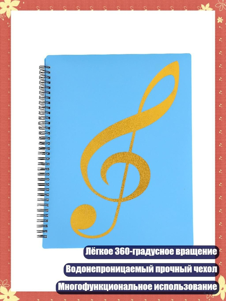  Файл #1