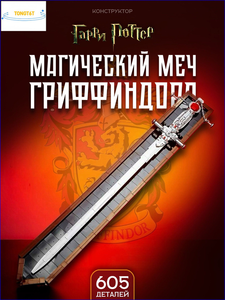 Конструктор #1