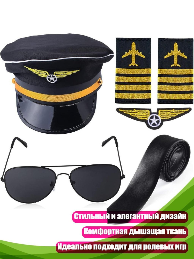 Карнавальная одежда  #1