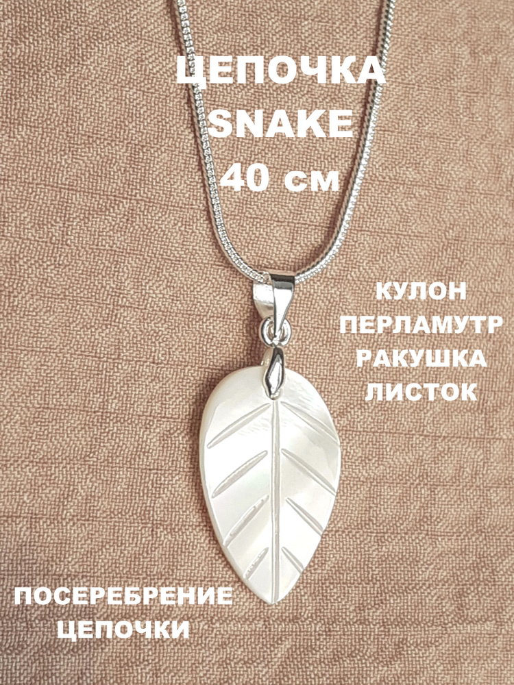 Чокер #1