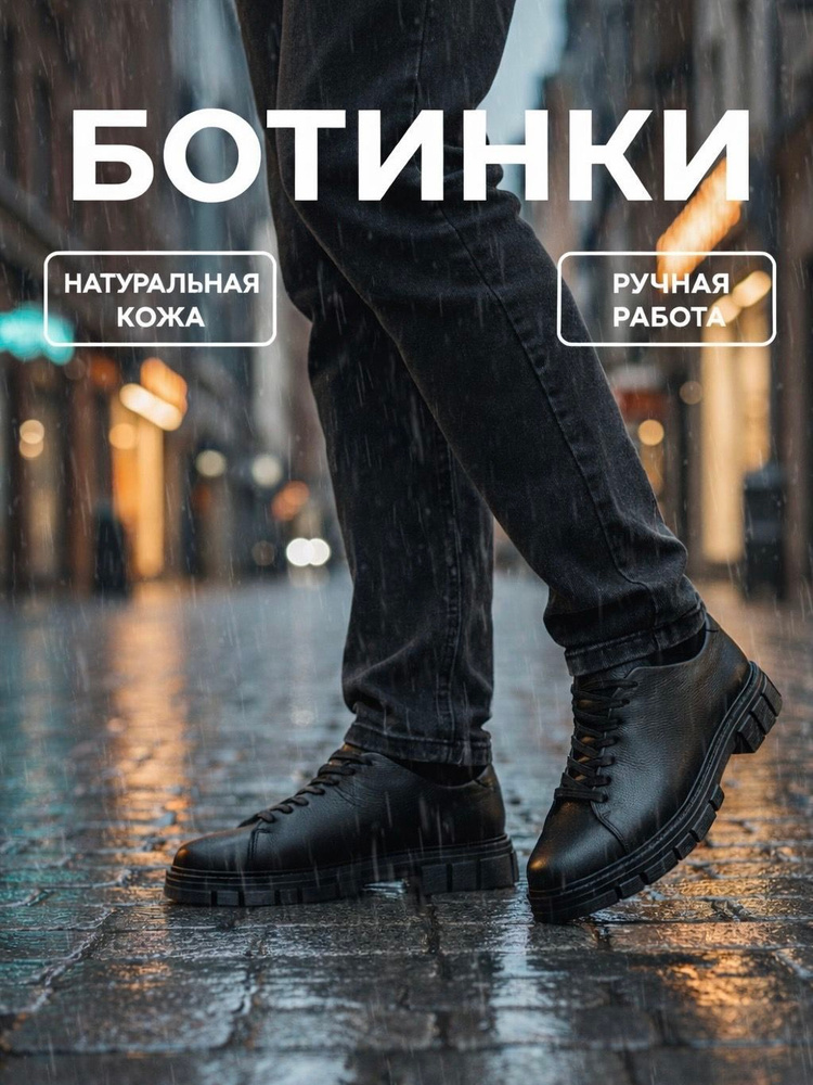 Ботинки Top Hype ботинки #1